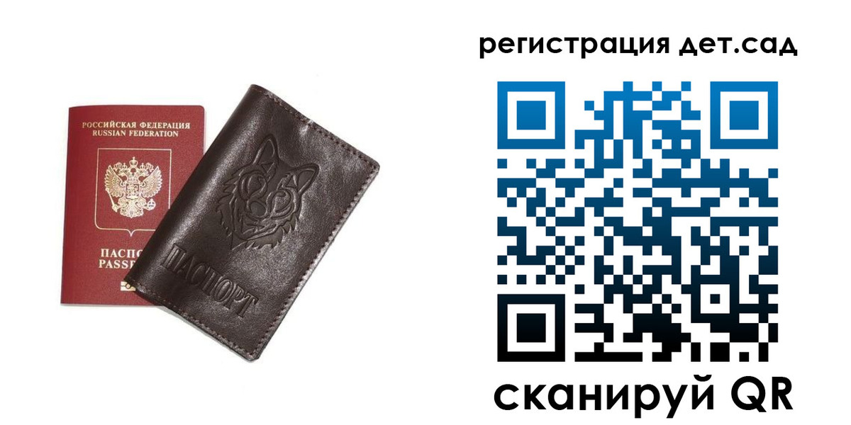 временная регистрация гарантия в Кирове