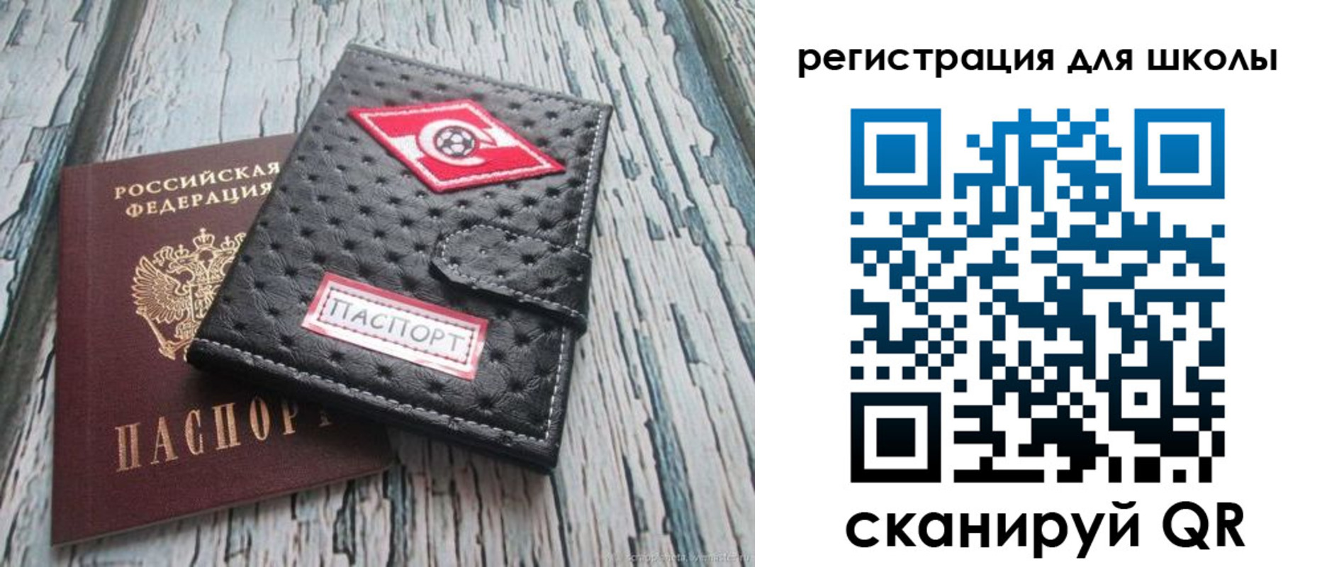 временная регистрация адрес в Кирове