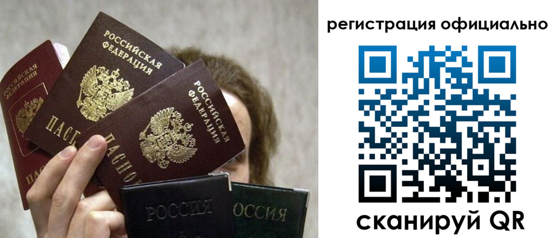 где прописаться в Кирове