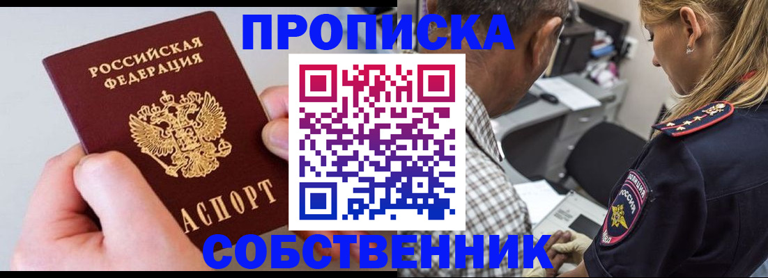 регистрация для дет. сада в Кирове