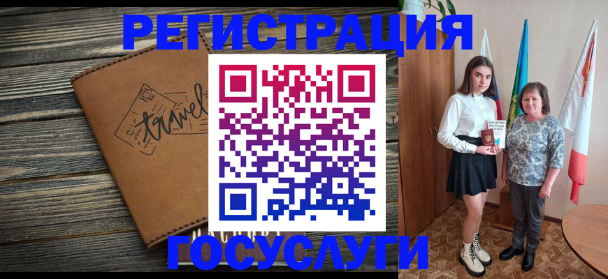прописка иностранных граждан в Кирове