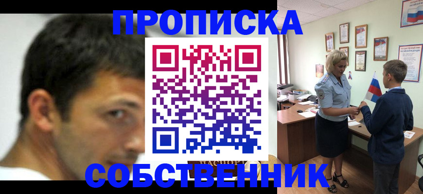 регистрация в Кирове