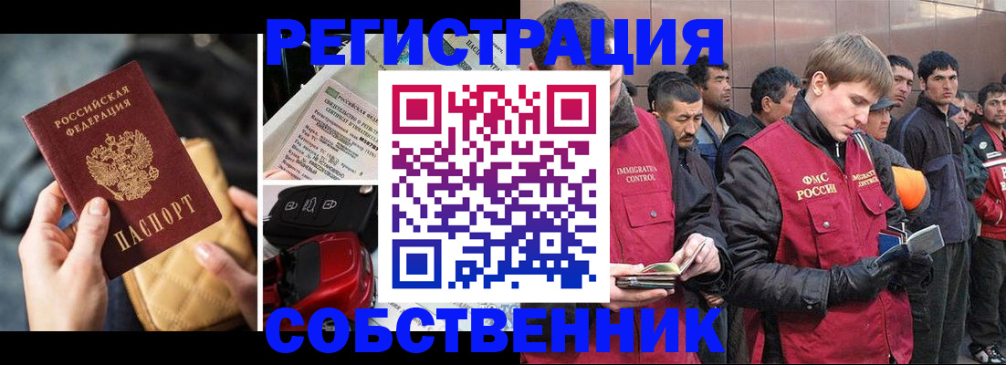 прописка для военкомата в Кирове