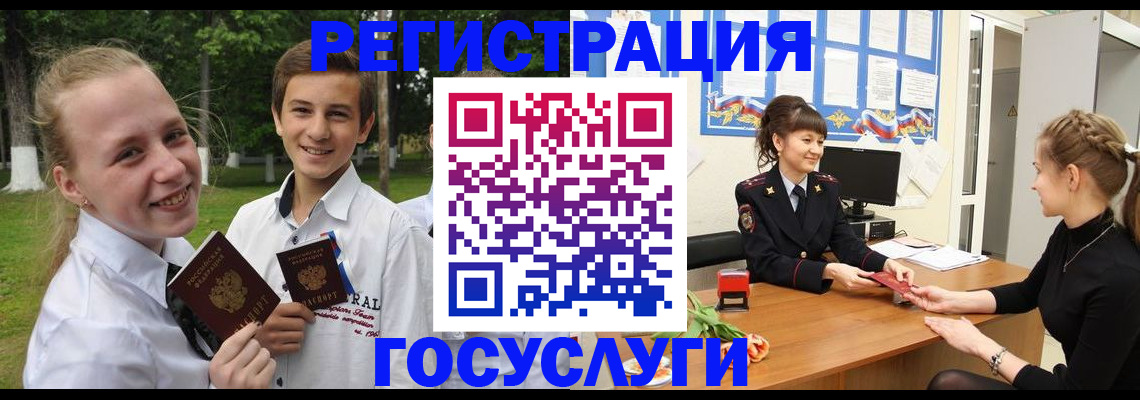временная регистрация законно в Кирове