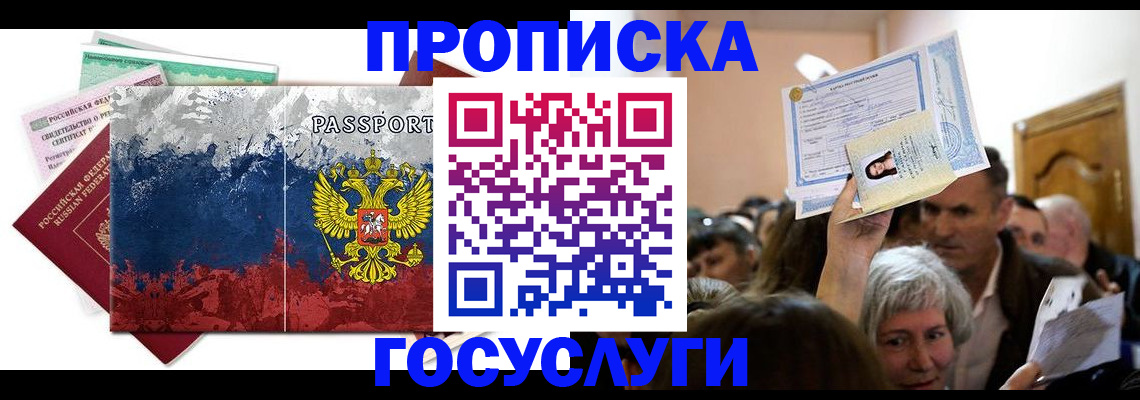 найти адрес прописки в Кирове